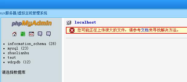 網(wǎng)站從虛擬主機(jī)搬家到阿里云ecs云服務(wù)器教程