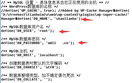 網(wǎng)站從虛擬主機(jī)搬家到阿里云ecs云服務(wù)器教程