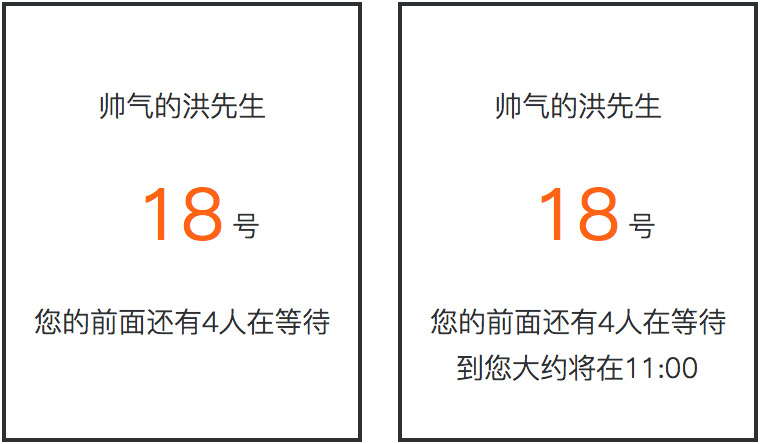 你是否排過長(zhǎng)隊(duì)只為了買車票或景點(diǎn)門票？你是否在開車或乘車的時(shí)候著急地堵在路上過？你是否在上傳一張圖片或打開一個(gè)網(wǎng)頁的時(shí)候無奈地等待過？……這篇文章將站在設(shè)計(jì)的角度，為你分析生活中的那些「等待」，并指導(dǎo)你如何去設(shè)計(jì)、應(yīng)付「等待」。
