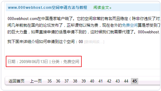 000webhost 000webhost數(shù)據(jù)泄露 000webhost被黑 <a href=http://mpian.cn target=_blank class=infotextkey>網(wǎng)站優(yōu)化</a>