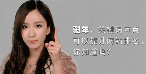 SEO優(yōu)化 <a href=http://mpian.cn target=_blank class=infotextkey>網(wǎng)站優(yōu)化</a> 文章偽原創(chuàng)