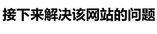 <a href=http://mpian.cn target=_blank class=infotextkey>網(wǎng)站優(yōu)化</a> 網(wǎng)站SEO 網(wǎng)站診斷 百度招募SEO診斷師