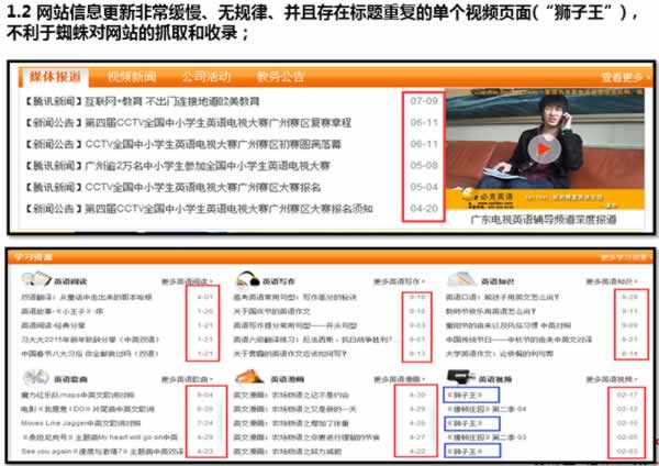 <a href=http://mpian.cn target=_blank class=infotextkey>網(wǎng)站優(yōu)化</a> 網(wǎng)站SEO 網(wǎng)站診斷 百度招募SEO診斷師