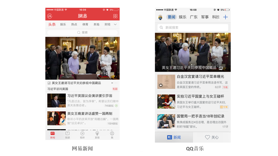 網站導航設計 移動端導航設計 移動站點優(yōu)化 移動站點策劃