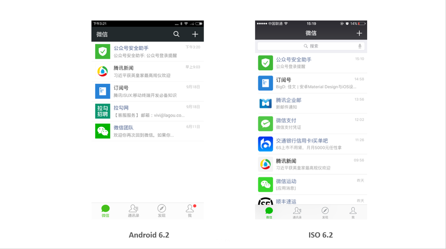 網站導航設計 移動端導航設計 移動站點優(yōu)化 移動站點策劃