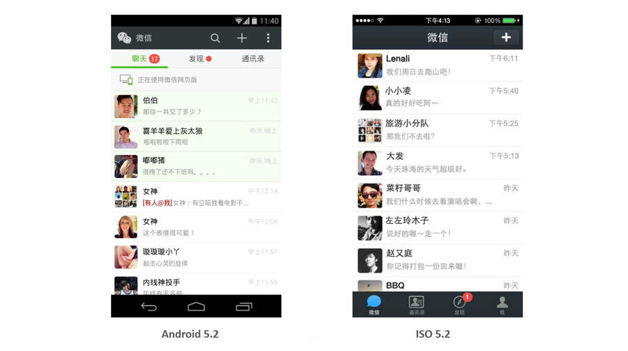 網站導航設計 移動端導航設計 移動站點優(yōu)化 移動站點策劃