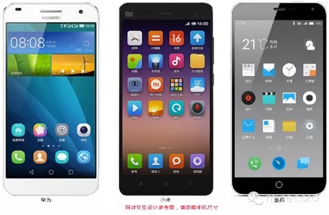 網站導航設計 移動端導航設計 移動站點優(yōu)化 移動站點策劃