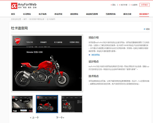 <a href=http://mpian.cn target=_blank class=infotextkey>網(wǎng)頁設(shè)計</a> 網(wǎng)站排版 <a href=http://mpian.cn target=_blank class=infotextkey>網(wǎng)站策劃</a> 網(wǎng)站版式設(shè)計