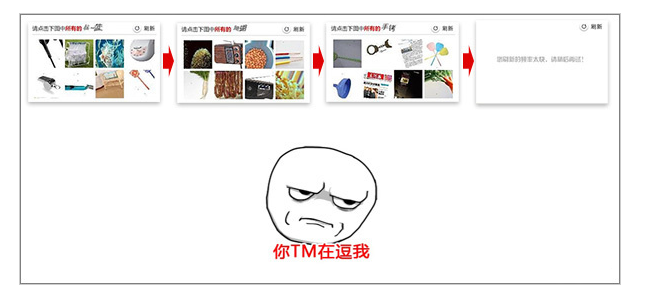 QQ圖片20151213103840.png