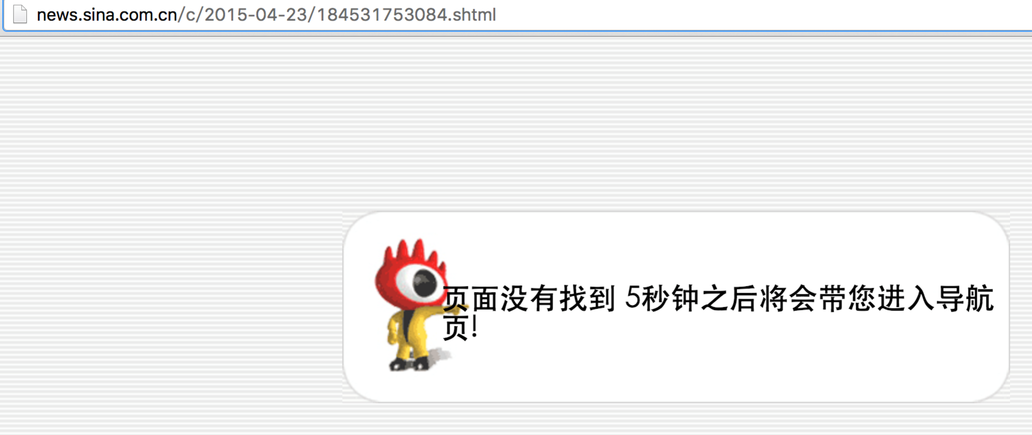 <a href=http://mpian.cn target=_blank class=infotextkey>網(wǎng)站優(yōu)化</a> 網(wǎng)站死鏈處理 網(wǎng)站死鏈檢測(cè)