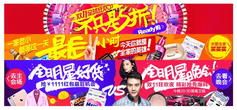 banner設(shè)計(jì) banner設(shè)計(jì)是什么 banner設(shè)計(jì)素材 banner設(shè)計(jì)網(wǎng)站