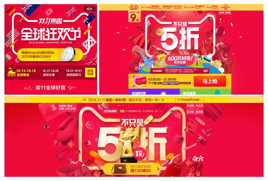 banner設(shè)計(jì) banner設(shè)計(jì)是什么 banner設(shè)計(jì)素材 banner設(shè)計(jì)網(wǎng)站