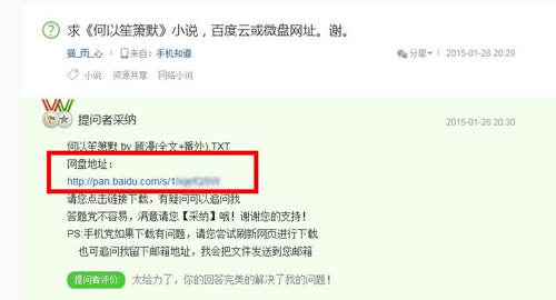 推廣引流 網(wǎng)站推廣 網(wǎng)站引流的辦法 <a href=http://mpian.cn target=_blank class=infotextkey>網(wǎng)站優(yōu)化</a>