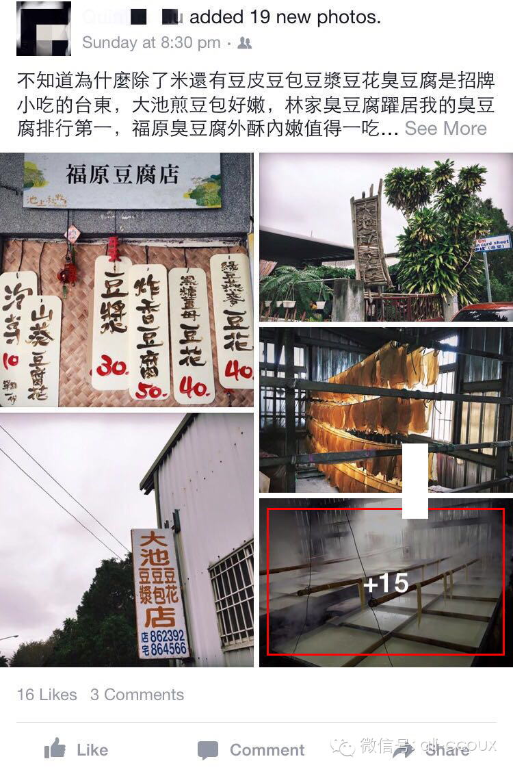 Facebook Facebook模式 Facebook設(shè)計(jì)模式 用戶體驗(yàn)優(yōu)化