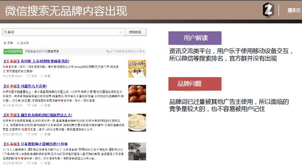 <a href=http://mpian.cn target=_blank class=infotextkey>網(wǎng)站優(yōu)化</a> 網(wǎng)站SEO 網(wǎng)站診斷分析報(bào)告 網(wǎng)站診斷工具