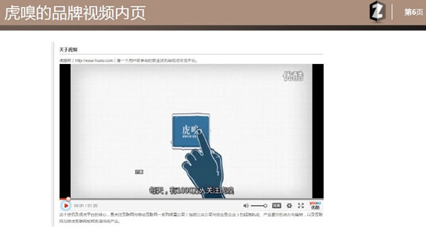 <a href=http://mpian.cn target=_blank class=infotextkey>網(wǎng)站優(yōu)化</a> 網(wǎng)站SEO 網(wǎng)站診斷分析報(bào)告 網(wǎng)站診斷工具