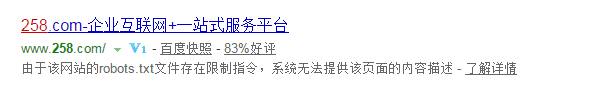 robots文件 網(wǎng)站誤封robots <a href=http://mpian.cn target=_blank class=infotextkey>網(wǎng)站優(yōu)化</a> 搜索引擎優(yōu)化