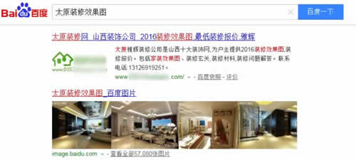 <a href=http://mpian.cn target=_blank class=infotextkey>網(wǎng)站優(yōu)化</a> 搜索引擎排名 SEO 網(wǎng)站SEO