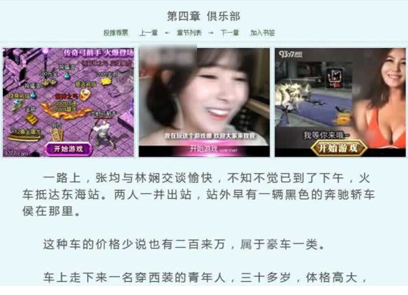 SEO優(yōu)化 黑帽SEO 網絡賺錢
