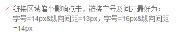 <a href=http://mpian.cn target=_blank class=infotextkey>網(wǎng)站優(yōu)化</a> 移動友好度 提升網(wǎng)站移動友好度 CMS站點移動化