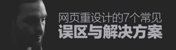 用戶體驗 <a href=http://mpian.cn target=_blank class=infotextkey>網(wǎng)站優(yōu)化</a> <a href=http://mpian.cn target=_blank class=infotextkey>網(wǎng)頁設(shè)計</a> <a href=http://mpian.cn target=_blank class=infotextkey>網(wǎng)站設(shè)計</a>