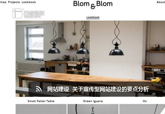 <a href=http://mpian.cn target=_blank class=infotextkey>網站建設</a> 關于宣傳型<a href=http://mpian.cn target=_blank class=infotextkey>網站建設</a>的要點分析.jpg