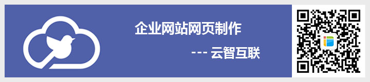 企業(yè)網(wǎng)站<a href=http://mpian.cn target=_blank class=infotextkey>網(wǎng)頁(yè)制作</a>.jpg