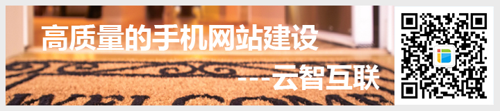 高質(zhì)量的手機(jī)<a href=http://mpian.cn target=_blank class=infotextkey>網(wǎng)站建設(shè)</a>.jpg