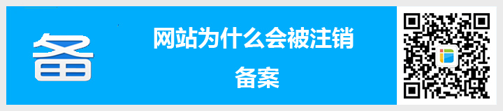 網(wǎng)站備案123.jpg