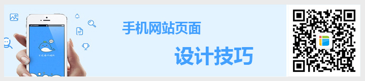 手機(jī)頁面.jpg