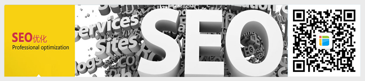 <a href=http://mpian.cn target=_blank class=infotextkey>網(wǎng)站優(yōu)化</a>.jpg