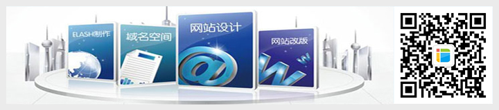 <a href=http://mpian.cn target=_blank class=infotextkey>網(wǎng)站建設(shè)</a>策劃頭圖.jpg