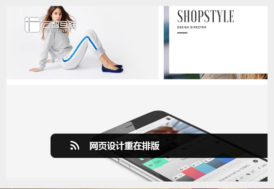 <a href=http://mpian.cn target=_blank class=infotextkey>網(wǎng)頁設(shè)計(jì)</a>重在排版.jpg