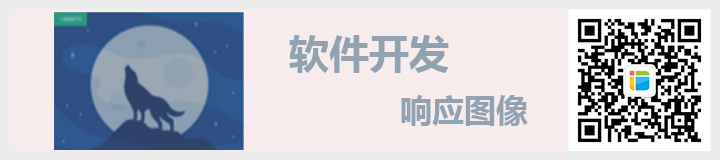 <a href=http://mpian.cn target=_blank class=infotextkey>軟件開發(fā)</a>.jpg