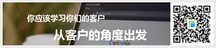 從客戶的角度學(xué)習(xí).jpg