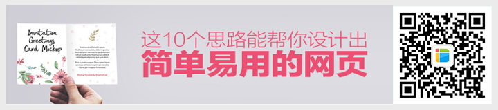 簡單易用的<a href=http://mpian.cn target=_blank class=infotextkey>網(wǎng)頁設(shè)計</a>.jpg