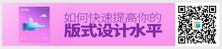版式設(shè)計(jì)水平.jpg