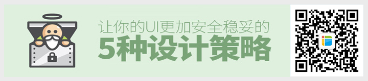 5種設(shè)計(jì)策略.jpg